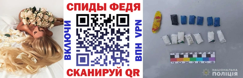 Amphetamine VHQ  Купить закладки  Истра 