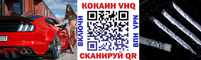 Купить закладки  Истра  Кокаин Боливия 