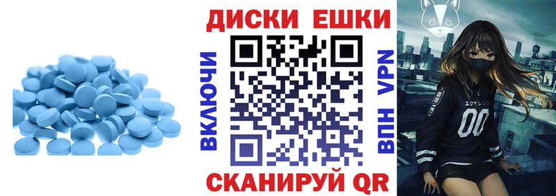 ЭКСТАЗИ 280мг  Купить  Истра 