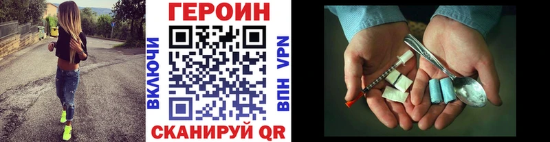 Купить закладки  Истра  ГЕРОИН Афган 