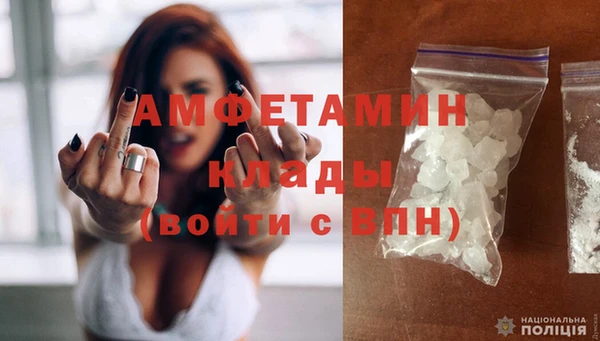 ALPHA PVP Заволжск