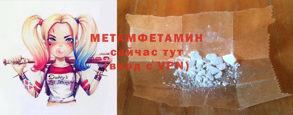 ALPHA PVP Заволжск