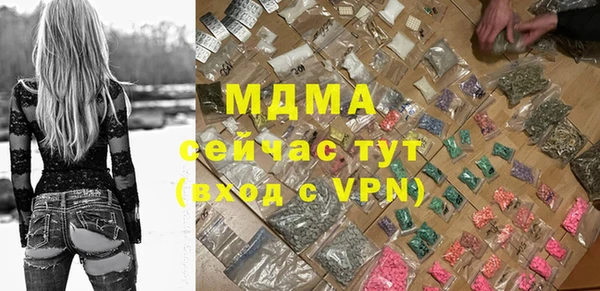 ALPHA PVP Заволжск