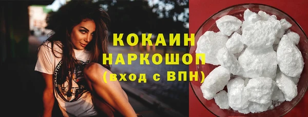 COCAINE Заволжье