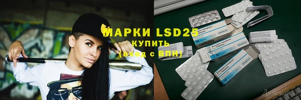 ALPHA PVP Заволжск