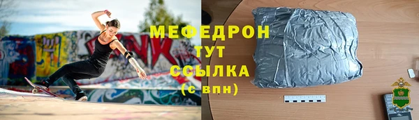 ALPHA PVP Заволжск