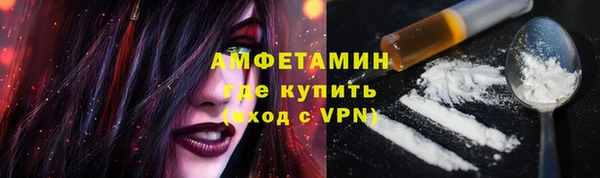 ALPHA PVP Заволжск
