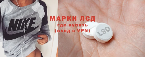 ALPHA PVP Заволжск
