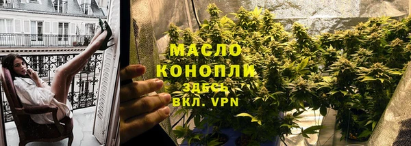 ALPHA PVP Заволжск