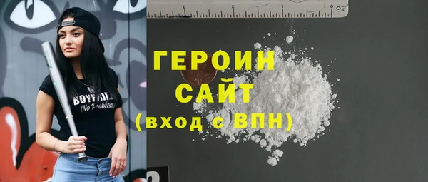 твердый Заводоуковск