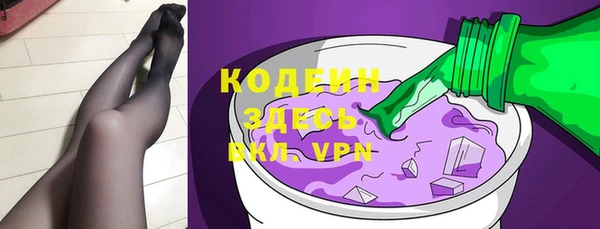 ALPHA PVP Заволжск