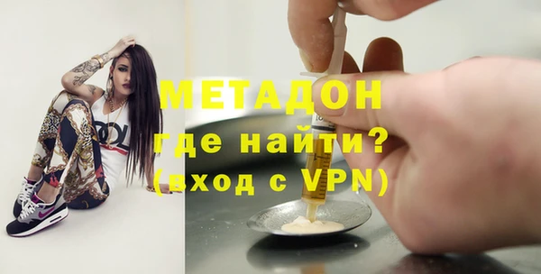 COCAINE Заволжье