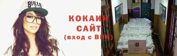 COCAINE Заволжье