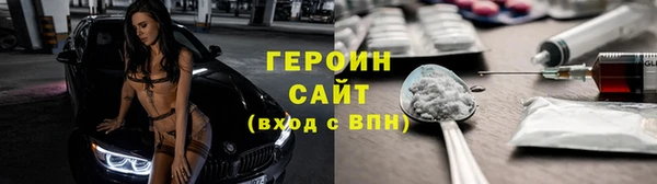 твердый Заводоуковск