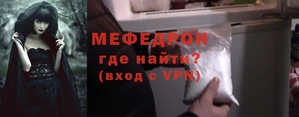 ALPHA PVP Заволжск