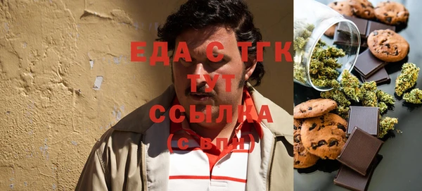 ALPHA PVP Заволжск