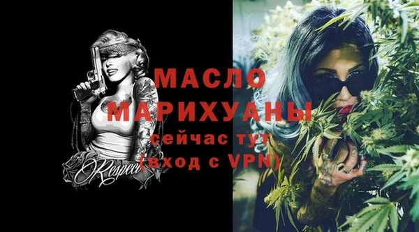 ALPHA PVP Заволжск