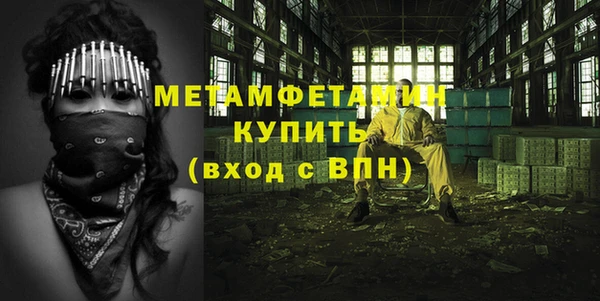 твердый Заводоуковск