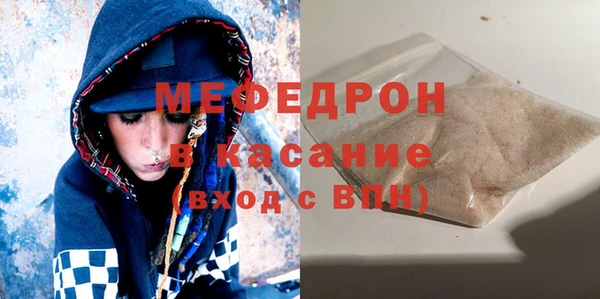 твердый Заводоуковск