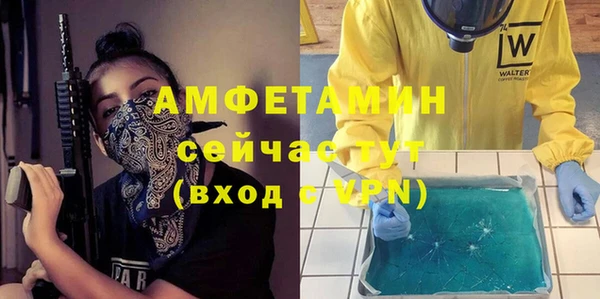 ALPHA PVP Заволжск