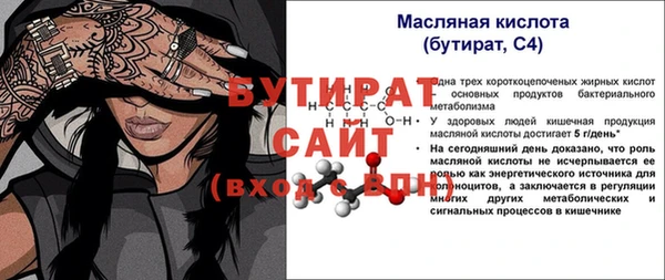 твердый Заводоуковск