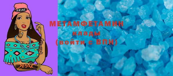 твердый Заводоуковск