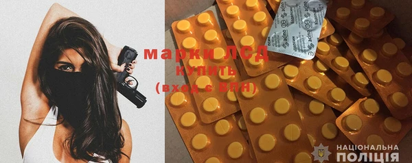 ALPHA PVP Заволжск