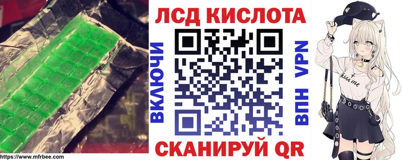 LSD-25 экстази ecstasy  Купить где  Истра 