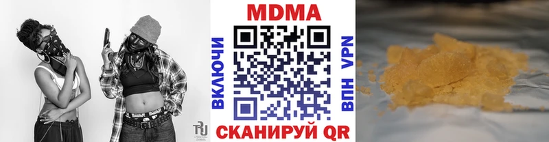 Купить  Истра  МДМА VHQ 