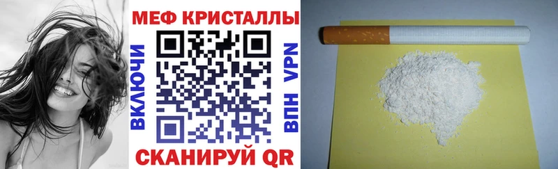 Меф 4 MMC  Купить где  Истра 