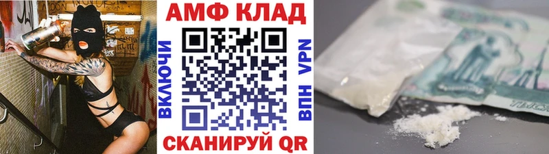Купить закладки  Истра  Метамфетамин мет 