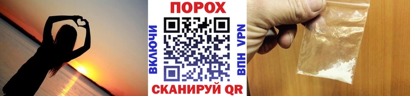 Метамфетамин винт Истра