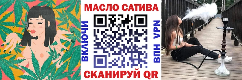 Купить  Истра  ТГК вейп 