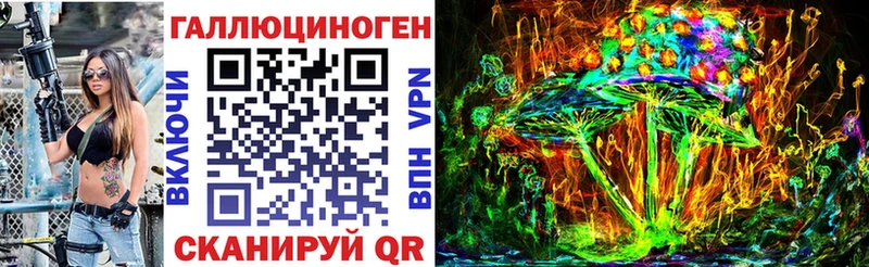 Псилоцибиновые грибы мицелий  Купить закладки  Истра 