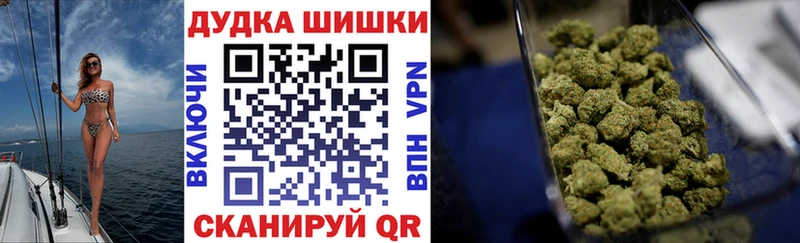 Купить где  Истра  МАРИХУАНА Ganja 